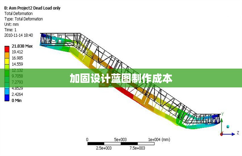 加固設(shè)計(jì)藍(lán)圖制作成本 行業(yè)新聞 第1張 加固設(shè)計(jì)藍(lán)圖制作成本 行業(yè)新聞 第1張