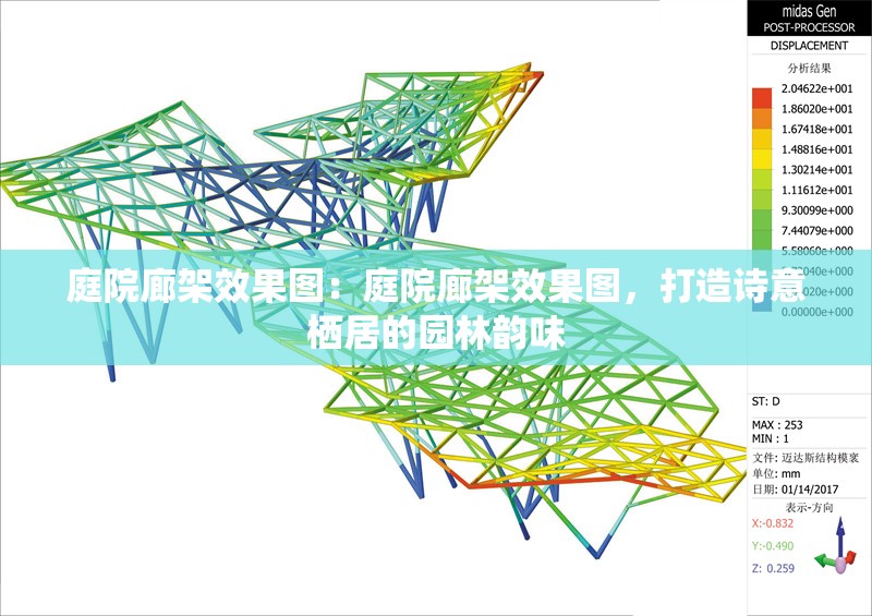 庭院廊架效果圖:庭院廊架效果圖,打造詩意棲居的園林韻味