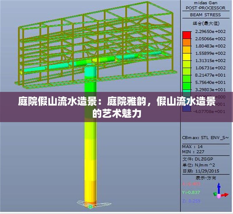 庭院假山流水造景：庭院雅韻，假山流水造景的藝術(shù)魅力