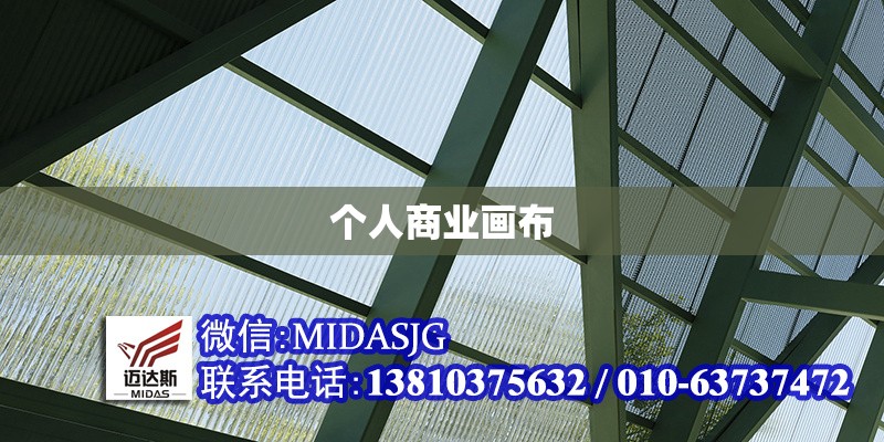 個人商業(yè)畫布 行業(yè)新聞 第1張