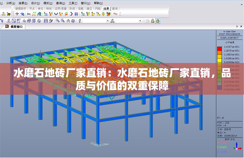 水磨石地磚廠家直銷(xiāo)：水磨石地磚廠家直銷(xiāo)，品質(zhì)與價(jià)值的雙重保障 行業(yè)新聞