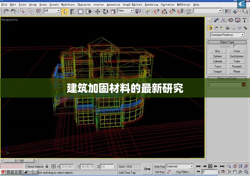 建筑加固材料的最新研究