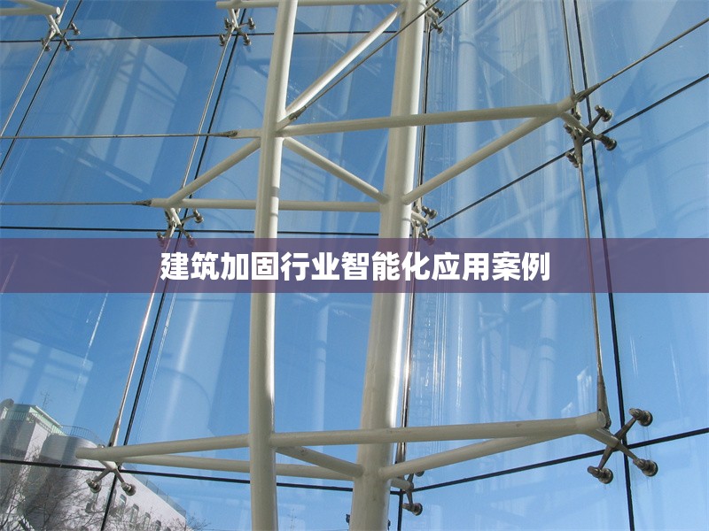 如何核實(shí)加固公司注冊(cè)資本 行業(yè)新聞