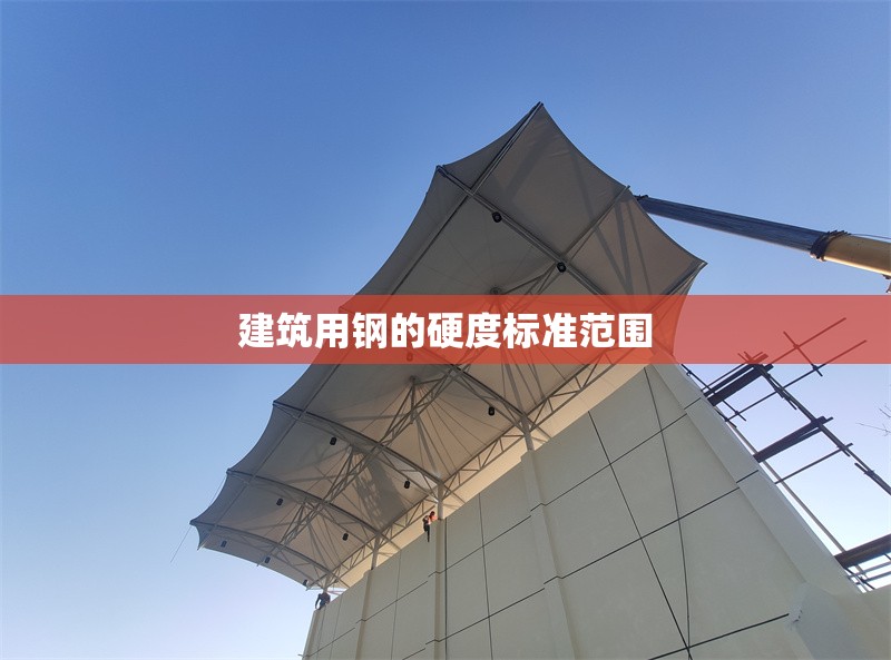 加固施工對(duì)環(huán)境的影響