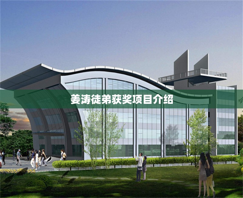 建筑結(jié)構(gòu)設(shè)計(jì)審查流程詳解