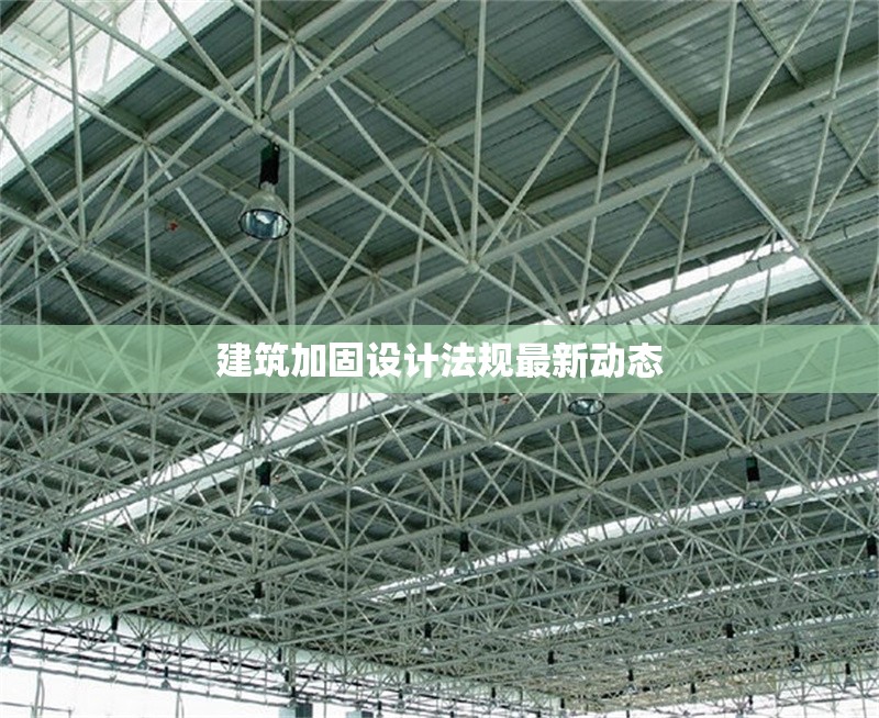 緊急加固設(shè)計(jì)培訓(xùn)費(fèi)用占比