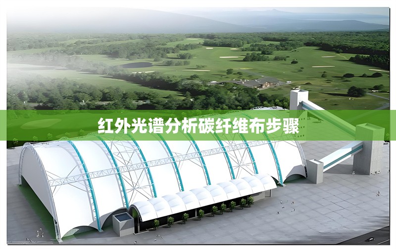 結(jié)構(gòu)設(shè)計(jì)師跨領(lǐng)域?qū)W習(xí)案例