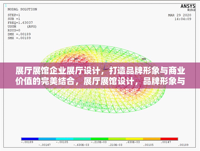 展廳展館企業(yè)展廳設(shè)計(jì)，打造品牌形象與商業(yè)價(jià)值的完美結(jié)合，展廳展館設(shè)計(jì)，品牌形象與商業(yè)價(jià)值的卓越融合