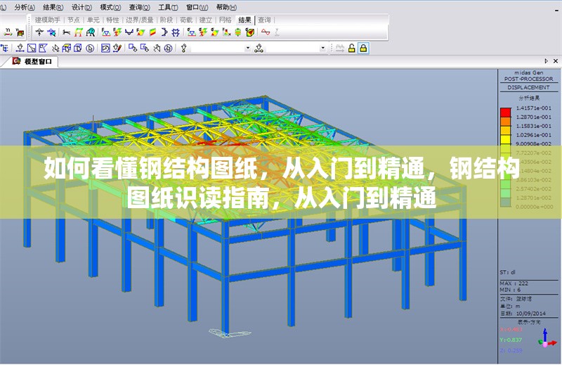 如何看懂鋼結(jié)構(gòu)圖紙，從入門(mén)到精通，鋼結(jié)構(gòu)圖紙識(shí)讀指南，從入門(mén)到精通 行業(yè)新聞