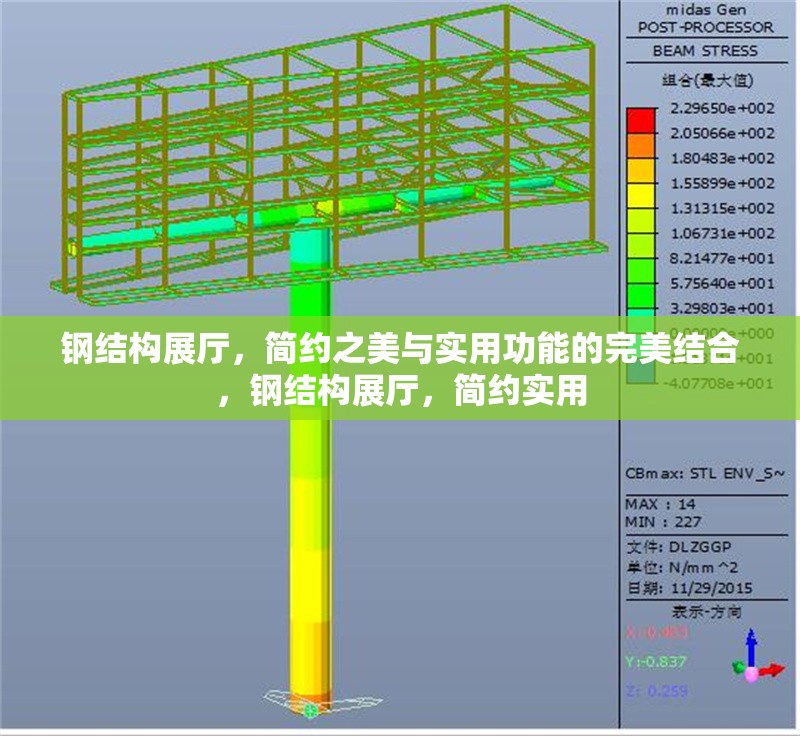 鋼結(jié)構(gòu)展廳，簡約之美與實(shí)用功能的完美結(jié)合，鋼結(jié)構(gòu)展廳，簡約實(shí)用