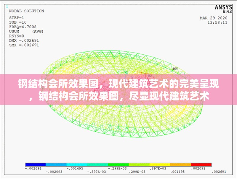 鋼結(jié)構(gòu)會(huì)所效果圖，現(xiàn)代建筑藝術(shù)的完美呈現(xiàn)，鋼結(jié)構(gòu)會(huì)所效果圖，盡顯現(xiàn)代建筑藝術(shù)