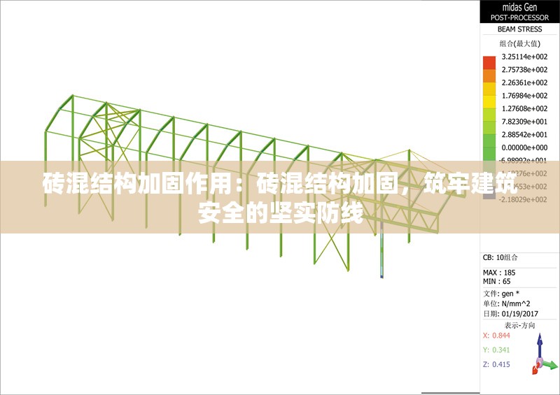 磚混結(jié)構(gòu)加固作用：磚混結(jié)構(gòu)加固，筑牢建筑安全的堅實防線 行業(yè)新聞