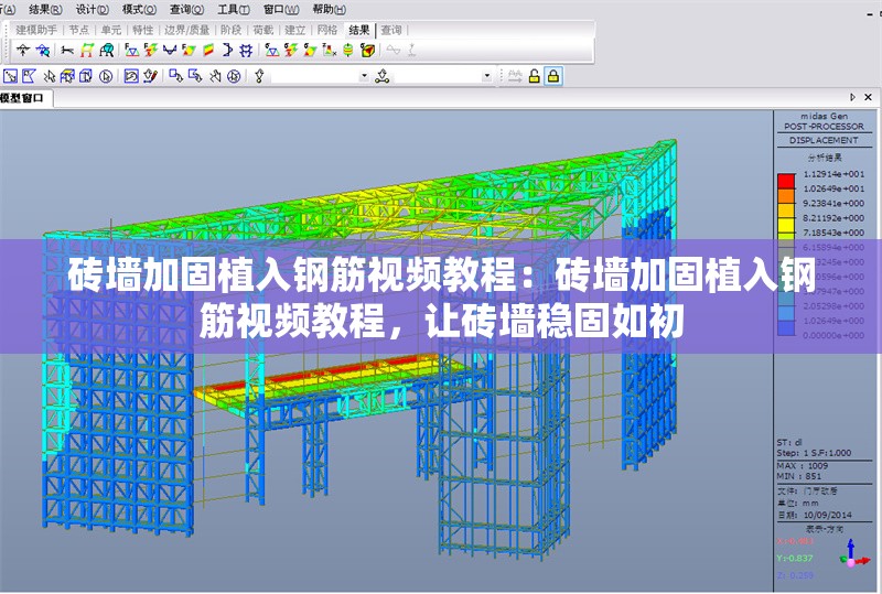 磚墻加固植入鋼筋視頻教程：磚墻加固植入鋼筋視頻教程，讓磚墻穩(wěn)固如初 行業(yè)新聞