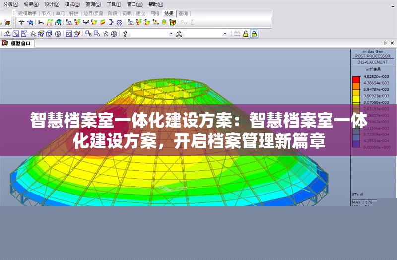 智慧檔案室一體化建設(shè)方案：智慧檔案室一體化建設(shè)方案，開啟檔案管理新篇章