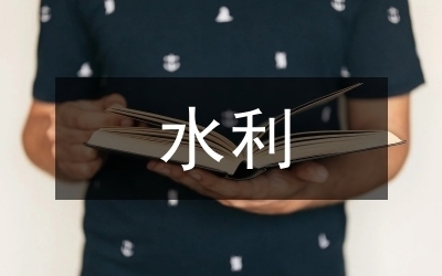 加固工程設(shè)計(jì)中的關(guān)鍵挑戰(zhàn) 行業(yè)新聞 第1張