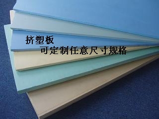 擠塑板行業(yè)競(jìng)爭(zhēng)格局分析 行業(yè)新聞 第2張