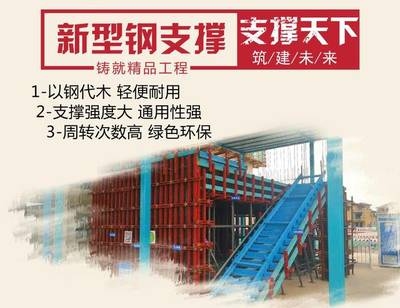 加固行業(yè)環(huán)保材料發(fā)展趨勢(shì)