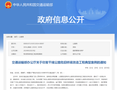 加固設(shè)計(jì)資質(zhì)評(píng)審流程詳解