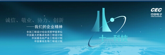 甲級(jí)設(shè)計(jì)院行業(yè)排名情況 行業(yè)新聞 第3張 甲級(jí)設(shè)計(jì)院行業(yè)排名情況 行業(yè)新聞 第3張