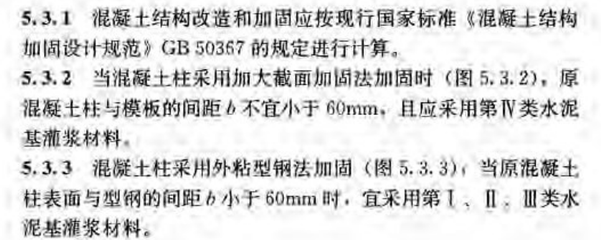 加固施工材料質(zhì)量檢測標(biāo)準(zhǔn)，加固施工材料質(zhì)量檢測標(biāo)準(zhǔn)，保障工程質(zhì)量 行業(yè)新聞 第1張