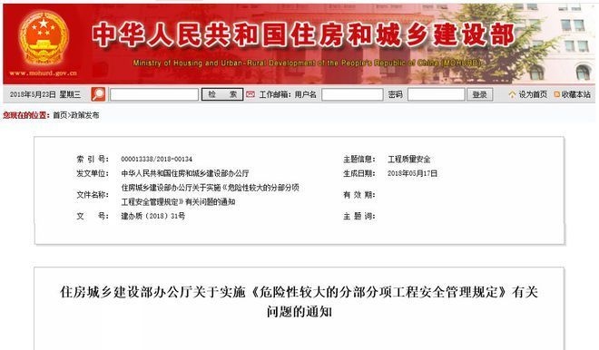 加固方案專(zhuān)家論證的注意事項(xiàng)，加固方案專(zhuān)家論證，關(guān)鍵注意事項(xiàng)詳解