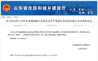 建筑安全管理員考試備考策略，建筑安全管理員考試，高效備考策略全