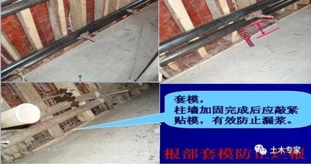 加固施工常見質(zhì)量問題，加固施工常見質(zhì)量問題剖析與防范策略 行業(yè)新聞 第4張