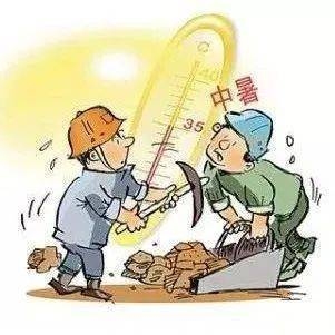 高溫作業(yè)人員健康監(jiān)測，高溫作業(yè)人員健康監(jiān)測，守護特殊崗位勞動者的身心防線 行業(yè)新聞 第1張