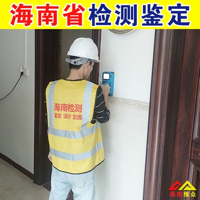 加固設(shè)計(jì)費(fèi)用評(píng)估方法，加固設(shè)計(jì)費(fèi)用評(píng)估方法 行業(yè)新聞 第2張