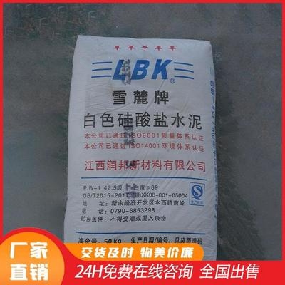 建筑加固材料環(huán)保認(rèn)證查詢，建筑加固材料環(huán)保認(rèn)證 行業(yè)新聞 第4張