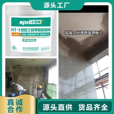 混凝土加固劑的選購技巧，混凝土加固劑選購全攻略，技巧與