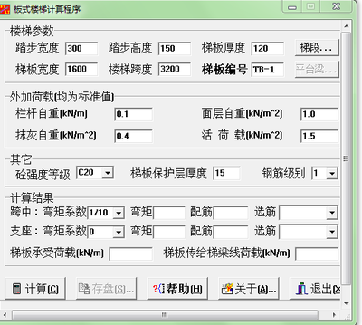 荷載計算中軟件工具選擇，荷載計算時軟件工具的抉擇要點(diǎn) 行業(yè)新聞 第3張