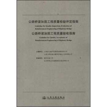 公路工程加固質(zhì)量評定方法，公路工程加固質(zhì)量評定方法之探究與 行業(yè)新聞 第3張