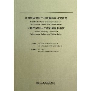 公路工程加固質(zhì)量評定方法，公路工程加固質(zhì)量評定方法之探究與 行業(yè)新聞 第2張
