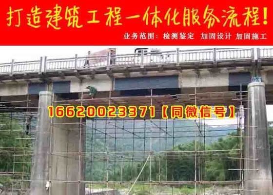 加固設(shè)計(jì)院年審常見問題，加固設(shè)計(jì)院年審，常見問題全解析