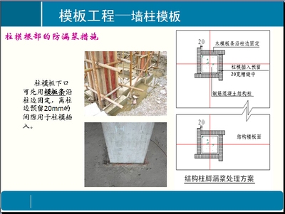 加固施工質(zhì)量監(jiān)管要點(diǎn)，加固施工質(zhì)量監(jiān)管要點(diǎn) 行業(yè)新聞 第1張