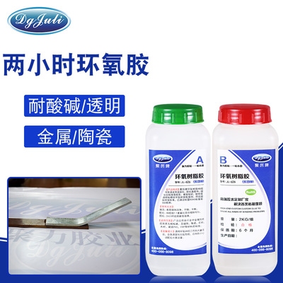 環(huán)氧樹(shù)脂膠與丙烯酸膠性能比較，環(huán)氧樹(shù)脂膠與丙烯酸膠，性能 行業(yè)新聞 第1張