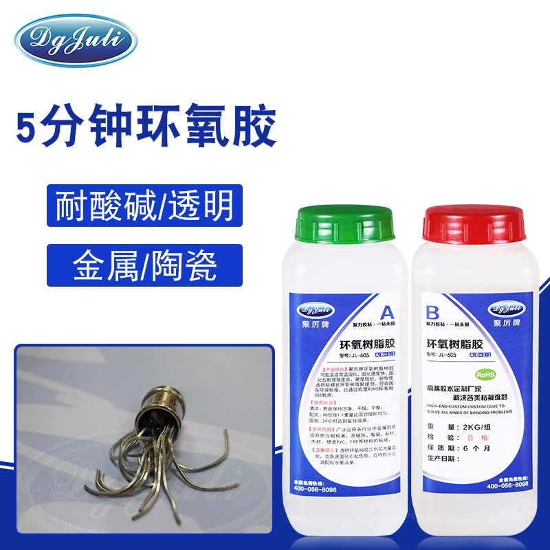 環(huán)氧樹(shù)脂膠與丙烯酸膠性能比較，環(huán)氧樹(shù)脂膠與丙烯酸膠，性能 行業(yè)新聞 第3張