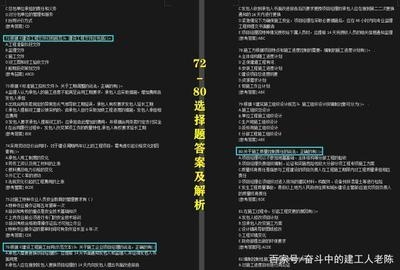 加固設(shè)計(jì)公司資質(zhì)等級(jí)劃分，加固設(shè)計(jì)公司資質(zhì)等級(jí)的詳細(xì)劃分標(biāo)準(zhǔn) 行業(yè)新聞 第3張