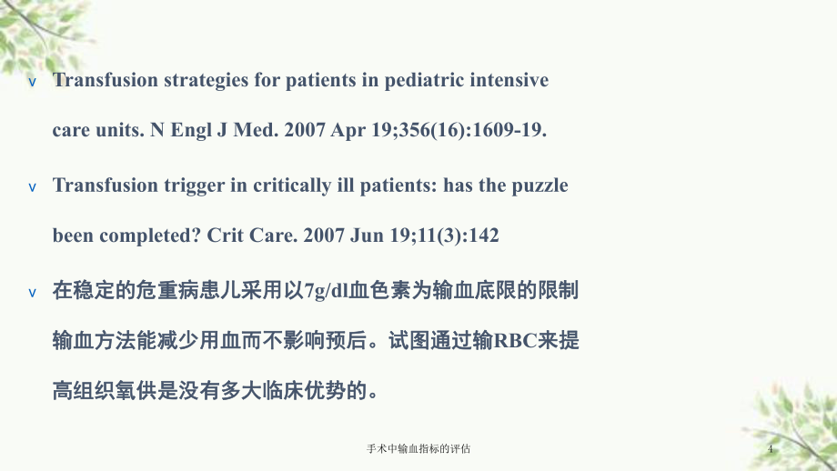 加固效果評估關(guān)鍵指標(biāo)，加固效果評估關(guān)鍵指標(biāo)，衡量與優(yōu)化 行業(yè)新聞 第3張