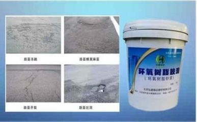 環(huán)氧樹脂膠環(huán)保標(biāo)準(zhǔn)詳解，環(huán)氧樹脂膠環(huán)保標(biāo)準(zhǔn)全