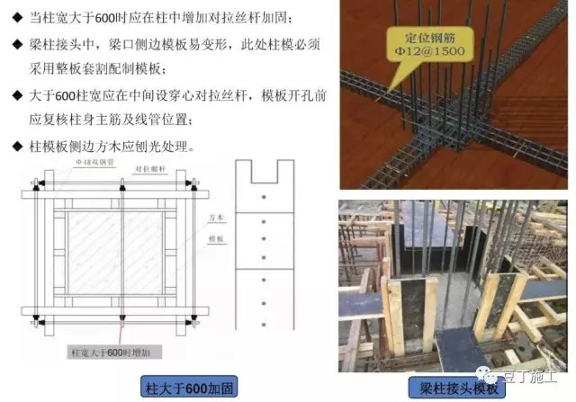 建筑加固施工質(zhì)量控制要點，建筑加固施工質(zhì)量控制要點，建筑加固施工質(zhì)量控制關(guān)鍵要點解析
