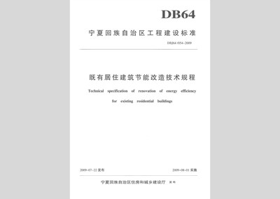 節(jié)能改造技術(shù)的最新進(jìn)展，節(jié)能改造技術(shù)，最新進(jìn)展與未來(lái)展望 行業(yè)新聞 第4張