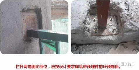 加固施工驗(yàn)收常見問題，加固施工驗(yàn)收，常見問題 行業(yè)新聞 第3張