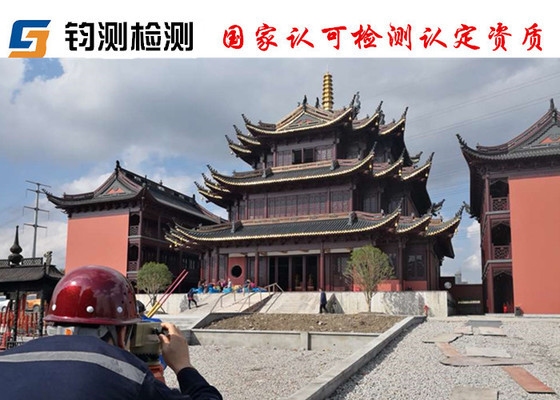 加固后尺寸精度檢測標(biāo)準(zhǔn)，加固后尺寸精度檢測標(biāo)準(zhǔn)，確保質(zhì)量 行業(yè)新聞 第1張