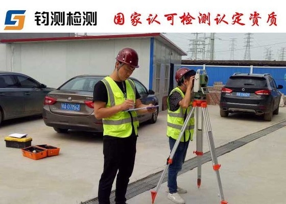 加固后尺寸精度檢測標(biāo)準(zhǔn)，加固后尺寸精度檢測標(biāo)準(zhǔn)，確保質(zhì)量 行業(yè)新聞 第2張