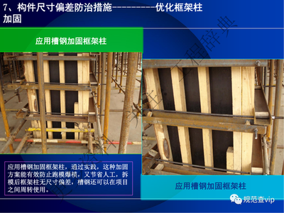 結(jié)構(gòu)加固施工管理最佳實(shí)踐，結(jié)構(gòu)加固施工管理，探尋最佳實(shí)踐之路