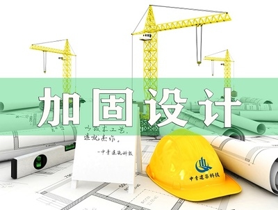 加固設(shè)計中的常見問題，加固設(shè)計常見問題全解析 行業(yè)新聞 第4張