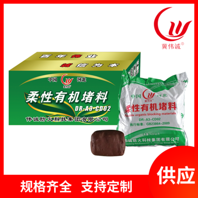 冀偉誠(chéng)防火泥用戶評(píng)價(jià)如何，冀偉誠(chéng)防火泥用戶評(píng)價(jià)大揭秘