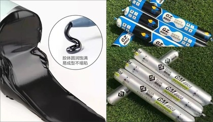 環(huán)氧樹脂膠與硅酮膠的區(qū)別，環(huán)氧樹脂膠與硅酮膠，特性、用途及性能差異全 行業(yè)新聞 第3張